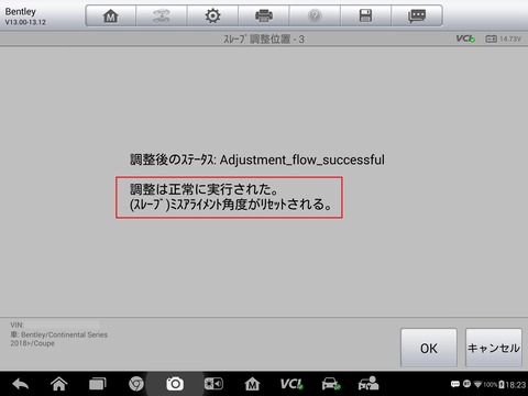 Screenshot_2020-03-11-18-23-23