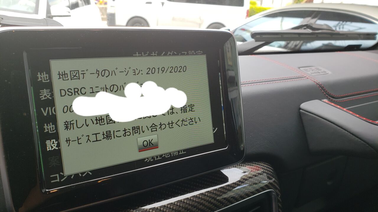 2017年度版ベンツ　COMAND(NTG4)ナビ地図データ更新ディスク Amazon | /メルセデスベンツ用/地図更新ナビソフト/NTG4.5/4.7用