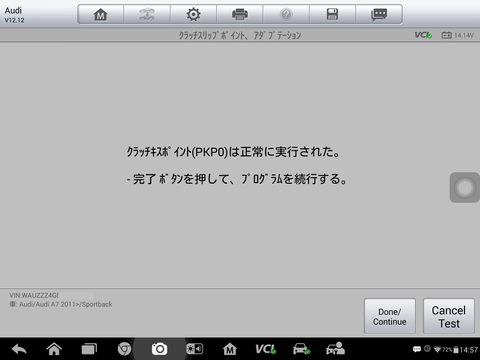 Screenshot_2019-02-20-14-57-05