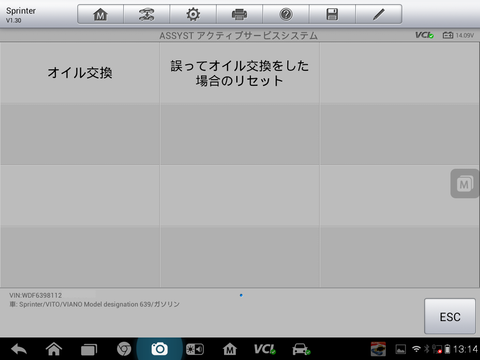 Screenshot_2014-12-24-13-14-28