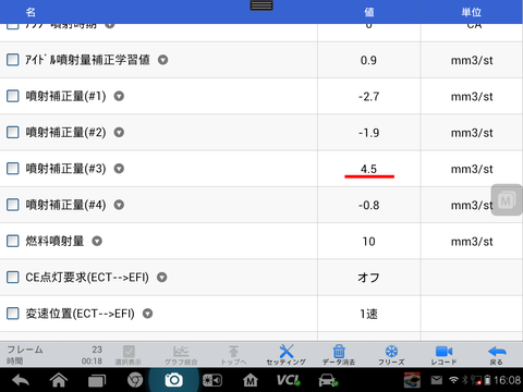 Screenshot_2014-12-20-16-08-10