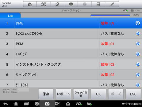 Screenshot_2016-10-27-12-40-20