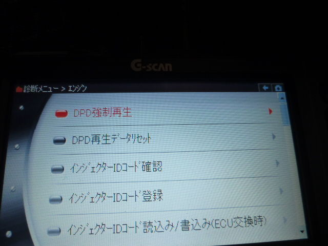イスズ エルフ エンジンチェック点灯 Dpd強制再生 株式会社小田オートの車屋日記
