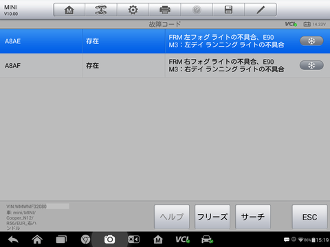 Screenshot_2017-03-27-15-19-04