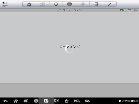 Screenshot_2017-03-24-15-00-22