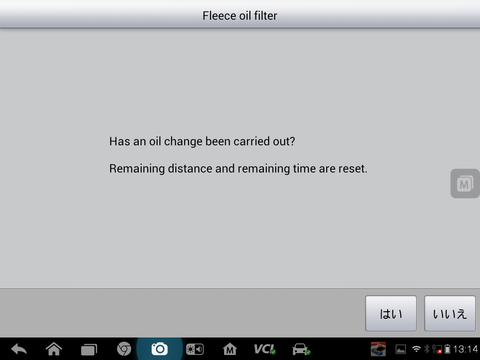 Screenshot_2014-12-24-13-14-43