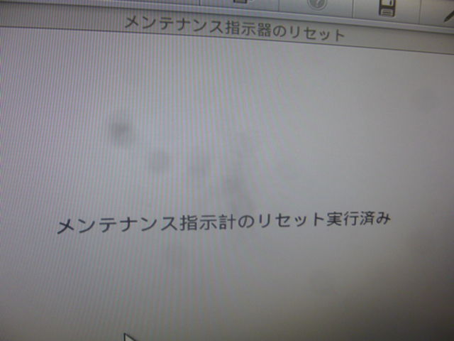 Autel Maxisyspro ｅｌｉｔｅにて トラブル多発のｗ２０４のｅｓｐユニットやｇｏｌｆ６メカトロ交換など 株式会社小田オートの車屋日記