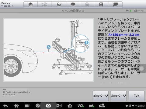 Screenshot_2020-03-11-11-01-18