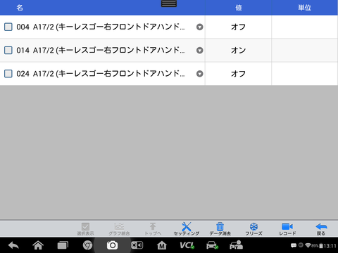 Screenshot_2018-06-13-13-11-13