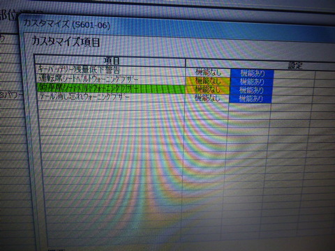 13年05月 株式会社小田オートの車屋日記 13年05月 株式会社小田オートの車屋日記