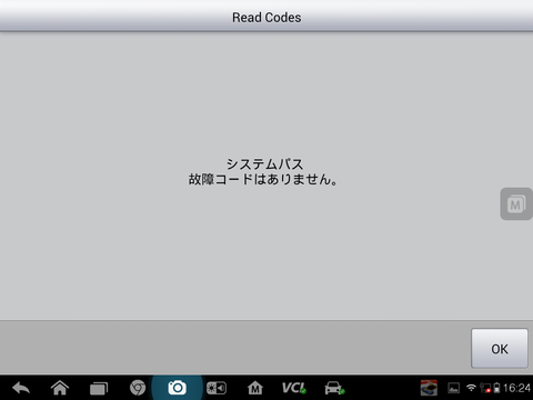 Screenshot_2014-12-18-16-24-40