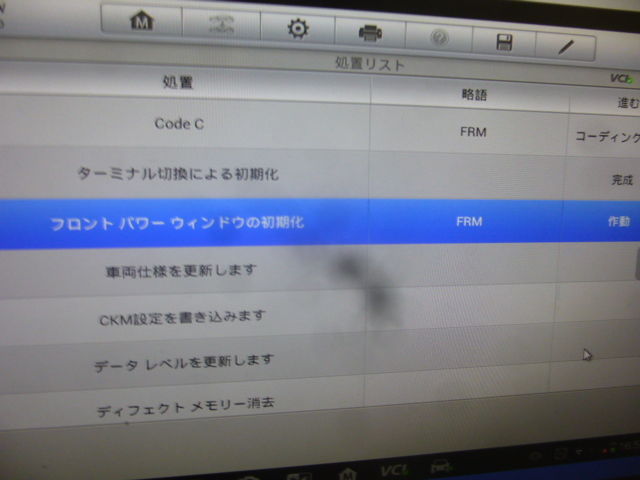 Autel Maxisyspro ｅｌｉｔｅにて トラブル多発のｗ２０４のｅｓｐユニットやｇｏｌｆ６メカトロ交換など 株式会社小田オートの車屋日記
