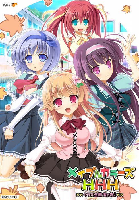 悲報 ごちうさの制服をぱくったと思われるエロゲが発売 まんがタイムきららチャンネル 悲報 ごちうさの制服をぱくったと思われるエロゲが発売 まんがタイムきららチャンネル