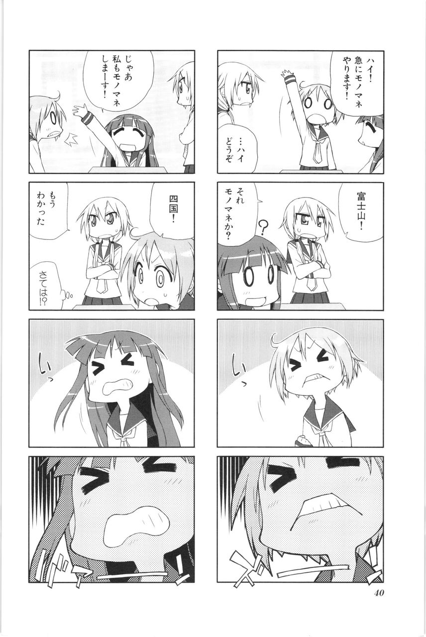 ゆゆ式の櫟井唯ちゃんエロ可愛い まんがタイムきららチャンネル ゆゆ式の櫟井唯ちゃんエロ可愛い まんがタイムきららチャンネル
