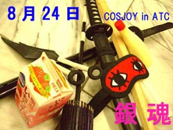 CIMG4222�Υ��ԡ�