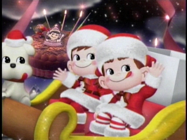 もうじき クリスマス ペコちゃん まもなく変身 ミクブログ
