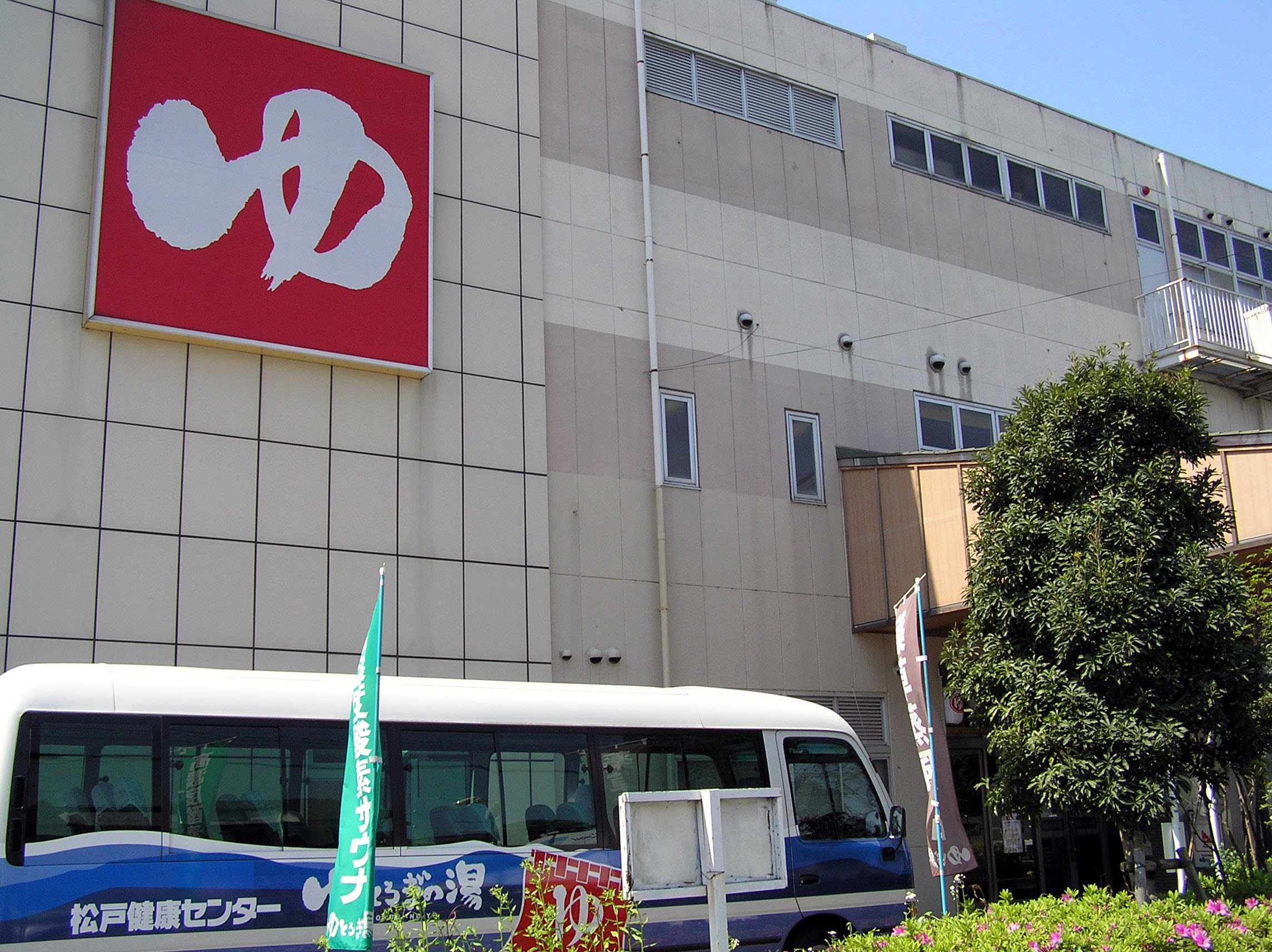 ミクブログサントリー DAKARA（ダカラ） ピグリンの回転舞踏会