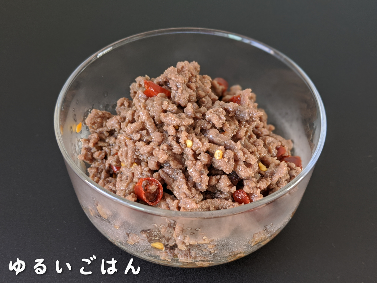 牛ひき肉の甘辛そぼろ 動画 常備菜 ゆるいごはん