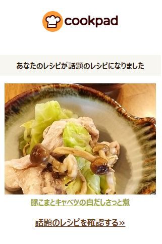 キャプチャ
