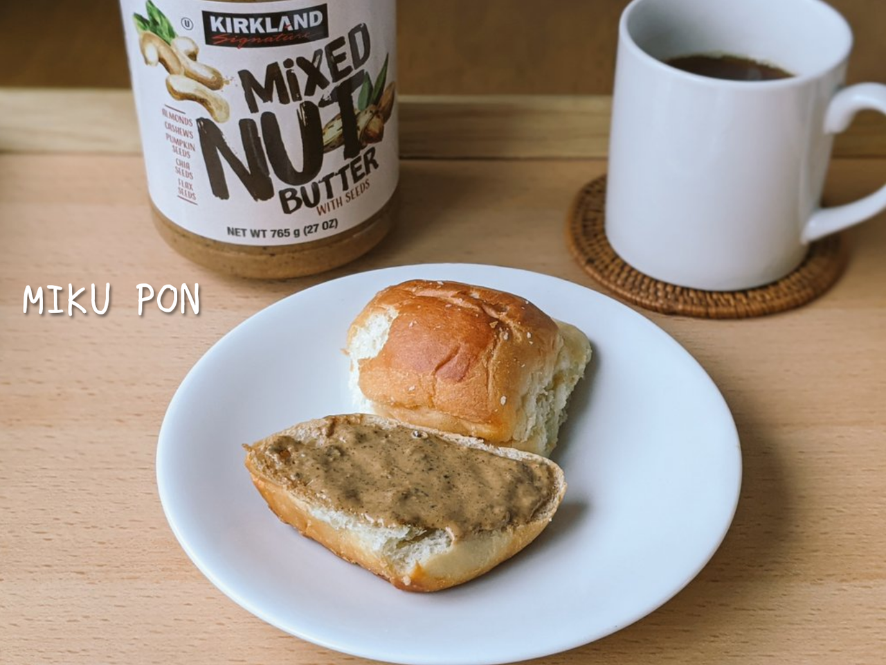 コストコのミックスナッツバターがうまい 甘くないピーナッツバターを求める旅が終わるかも ミクぽんのご飯記録 コストコのミックスナッツバターがうまい 甘くないピーナッツバターを求める旅が終わるかも ミクぽんのご飯記録