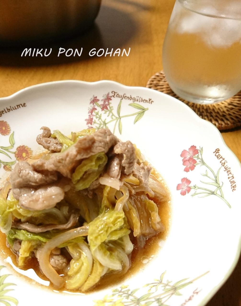 安いお肉も柔らか 重曹水で簡単すき煮 ミクぽんのご飯記録 安いお肉も柔らか 重曹水で簡単すき煮 ミクぽんのご飯記録