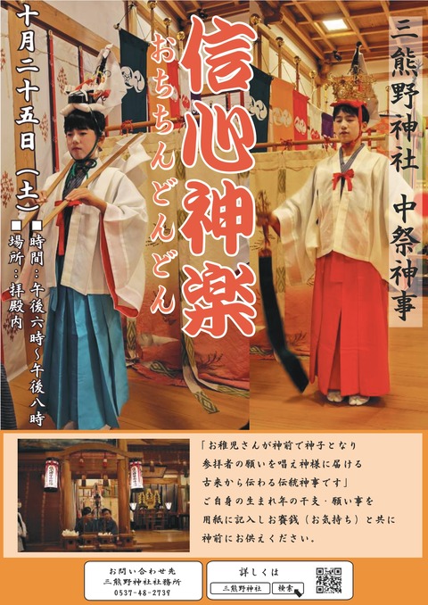 2025_compressed_page-0001