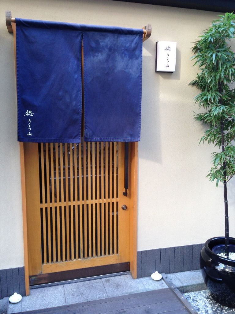 東銀座 徳うち山 Mikumamaの食べ歩記