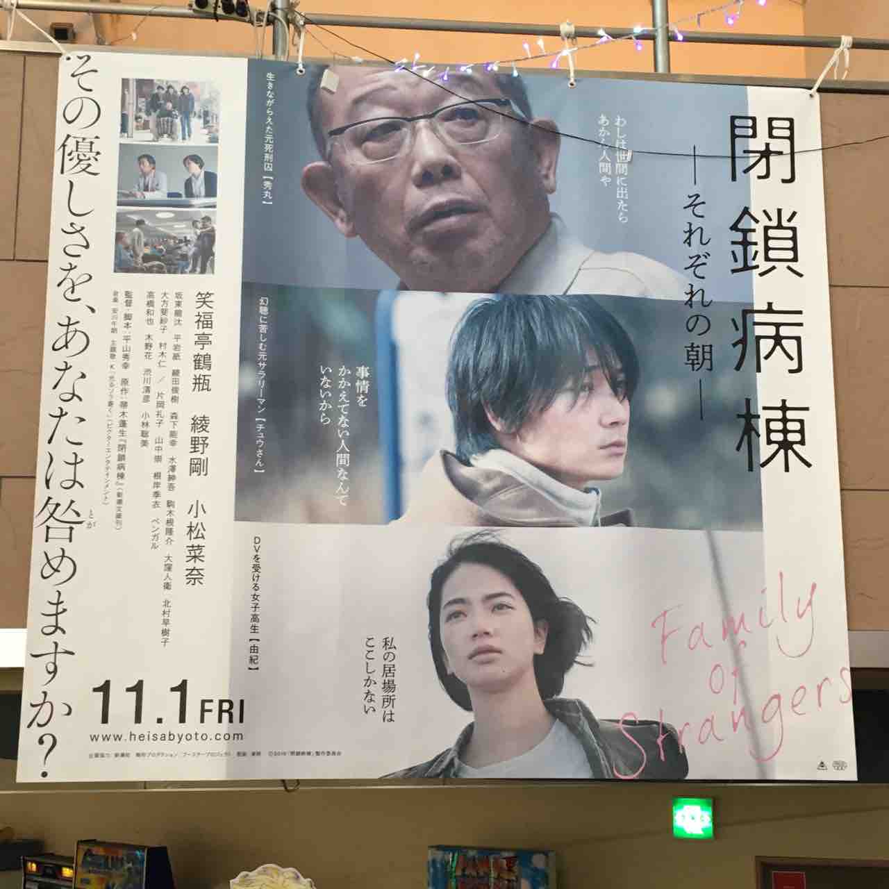 佐久市 いけだ Mikumamaの食べ歩記 佐久市 いけだ Mikumamaの食べ歩記