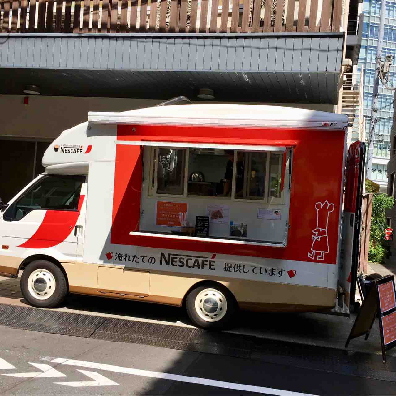 飯田橋 クーカルキッチンカー 稲次シェフのカレー Mikumamaの食べ歩記