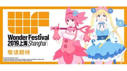 ワンフェス上海:初音ミクさんフィギュア