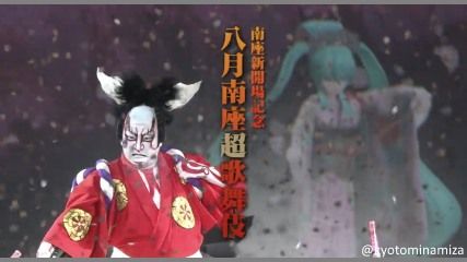 初音ミクさんらがお練り