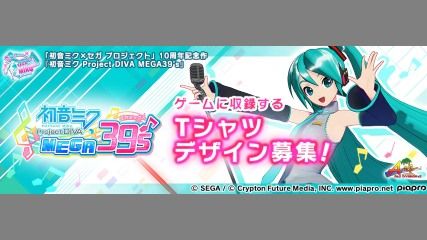 初音ミクさんたち×Tシャツ