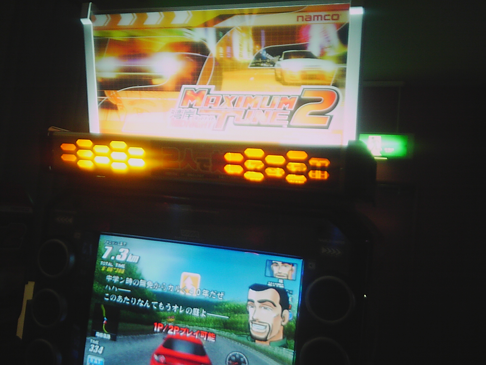 今日は湾岸マキシ２の稼働日でございますの巻 加藤みるくのd1見聞録 ドリフト