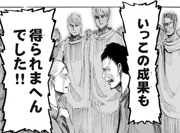 関西人の反撃はこっからや 進撃の巨人 1巻がまるごと関西弁に みくみくのエンタメぶろぐ 関西人の反撃はこっからや 進撃の巨人 1巻がまるごと関西弁に みくみくのエンタメぶろぐ