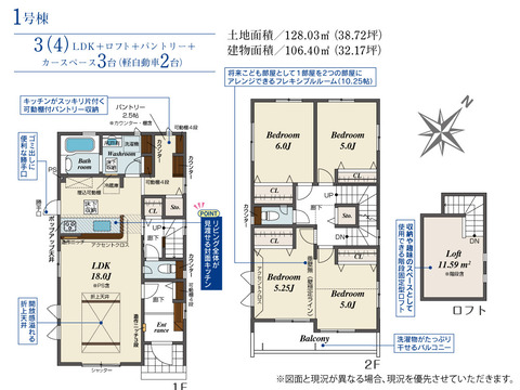 鴻巣市加美＿鴻巣駅＿新築戸建て 01