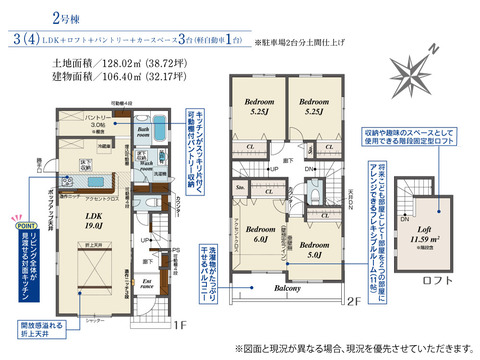 鴻巣市加美＿鴻巣駅＿新築戸建て 02