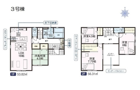 鴻巣市箕田＿北鴻巣＿新築戸建て (7)