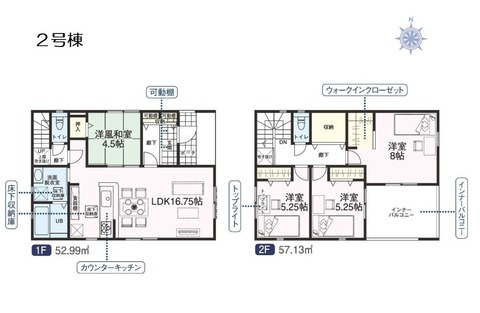 鴻巣市箕田＿北鴻巣＿新築戸建て (5)