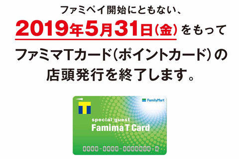 fami1_s