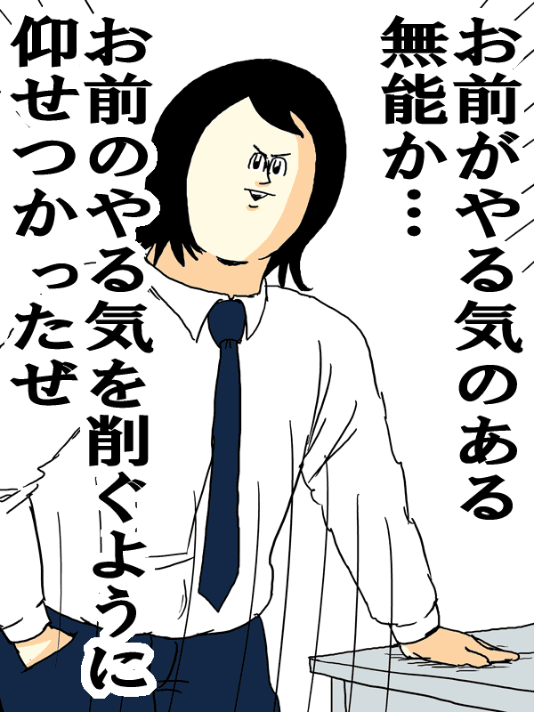 ワイ 自分が無能過ぎて泣きたい ヨーソロー まとめずら ワイ 自分が無能過ぎて泣きたい ヨーソロー まとめずら