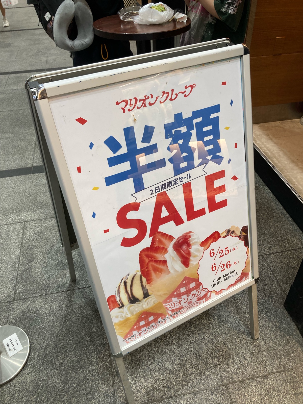 【7/31まで値下げ】9999→8333 灰谷竜胆 缶バッジ マリオンクレープ 東京リベンジャーズ マリオンクレープ 缶バッジ 灰谷蘭、灰谷