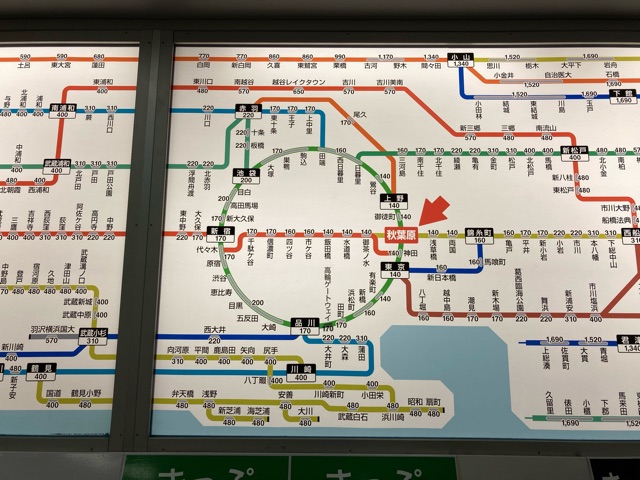 2022年2月22日(火)22時22分22秒・JR東日本220円区間。 : みくりや宅 