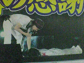 きずな確かめ合う熱い抱擁 笑 無茶ぶる日々を描いてみる