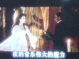 オペラ座2