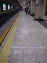 王府井駅