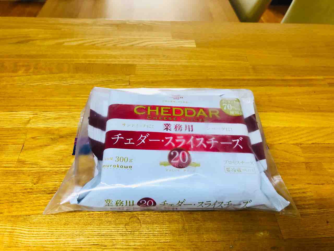 我が家の常備品 チーズの保存方法 Mikyan No Broのblog