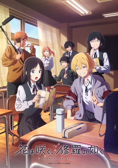 『花は咲く、修羅の如く』って普通にメダリストと覇権を争うアニメだと思うんやが