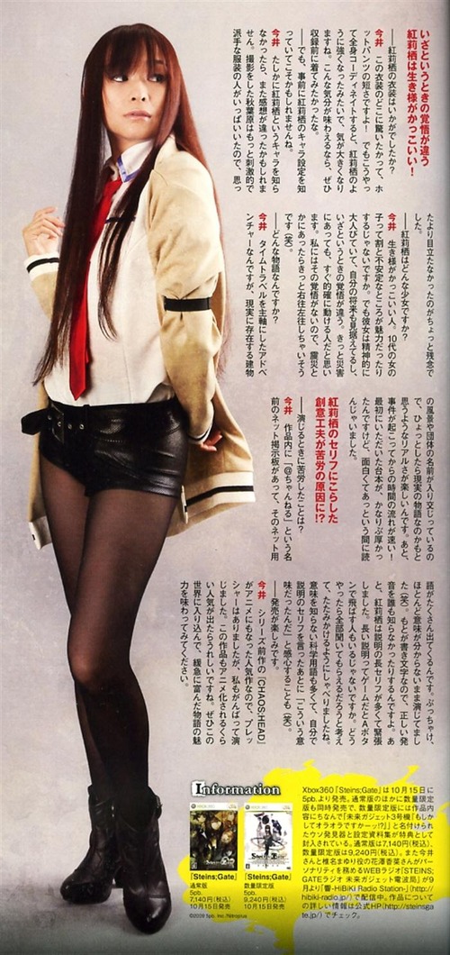 声優が自分のキャラのコスプレしてる画像wwww