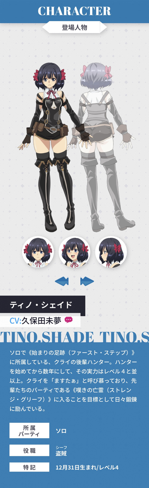 今期アニメ「嘆きの亡霊は引退したい」のヒロイン、身体がめちゃくちゃ柔らかすぎる！