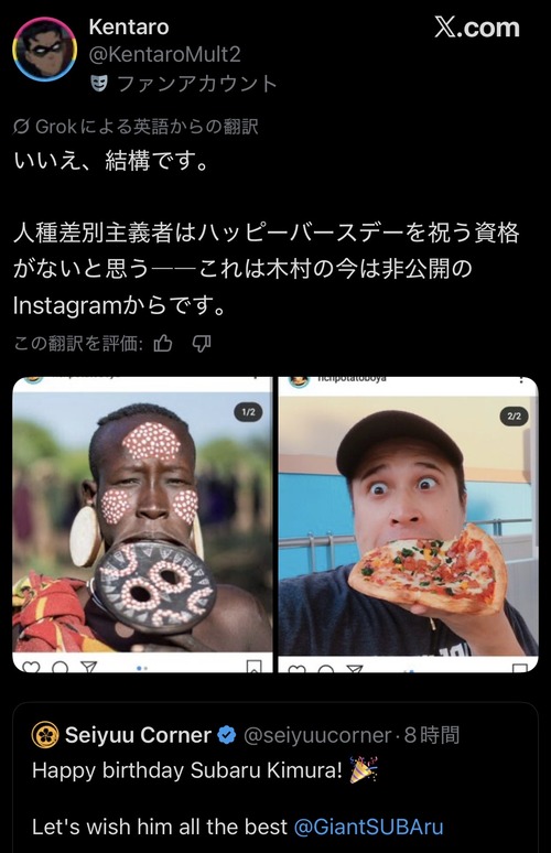 no